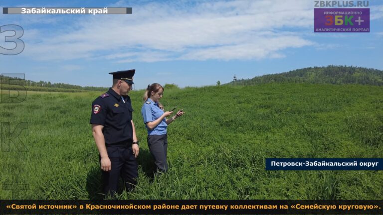 Россельхознадзор уничтожение конопли 1