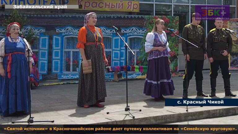 Чикой Семейские фестиваль святой источник 1