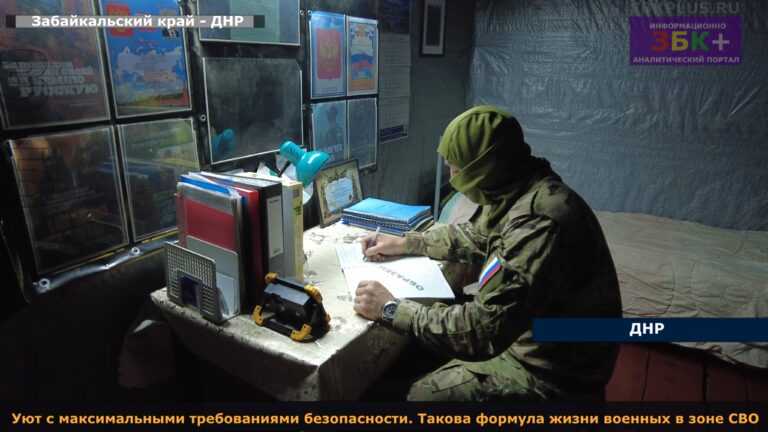 сво донецкое направление 3