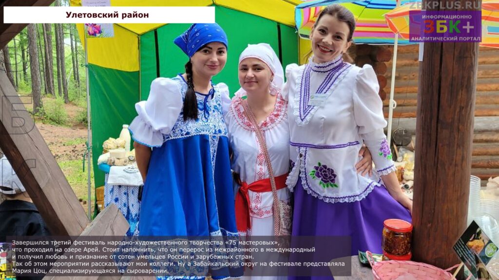 75 мастеровых Мария Цоц фото 1