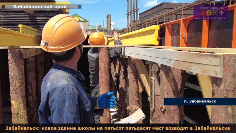 Гурулев посещает строящуюся школу в Забайкальске 1