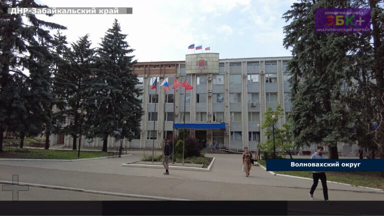 ДНР восстановление волновахи и Старобешево фото 1