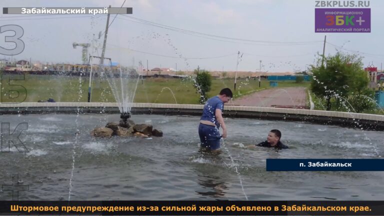 Жара 2024 штормовое предуцпреждение 1