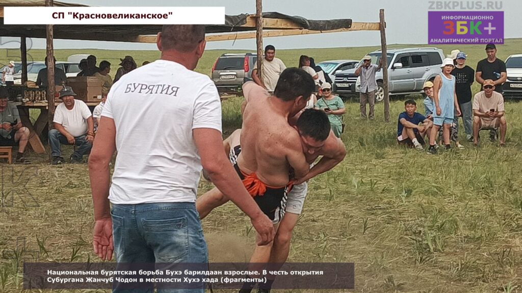 Национальная бурятская борьба Субургана Жанчуб Чодон в местности Хухэ хада 8
