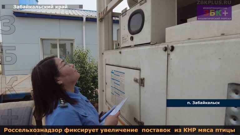 Россельхознадзор мясо птицы 2