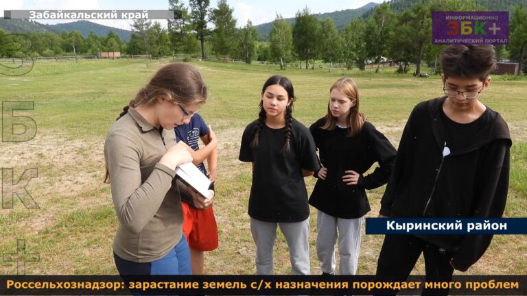 Сохондинский заповедник Волонтеры Потанина 1