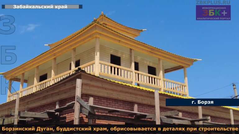 Борзя Дуган
