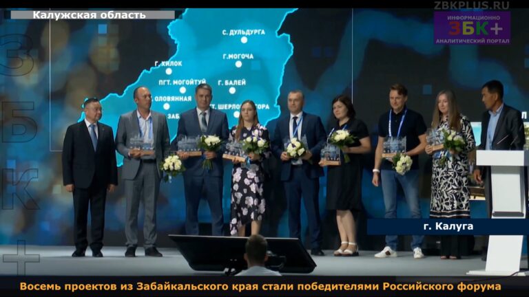 Калуга победители проектов всероссийского форума