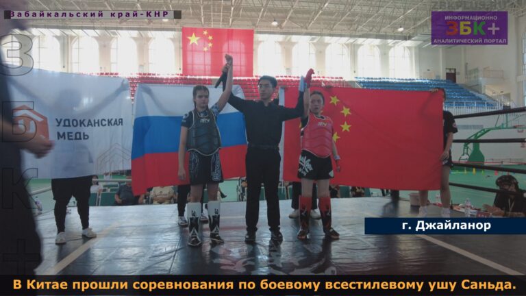 Китай Джайларнор ушу 4