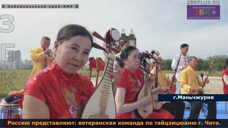 Маньчжурия Тайцзицюань и ушу 2024 2