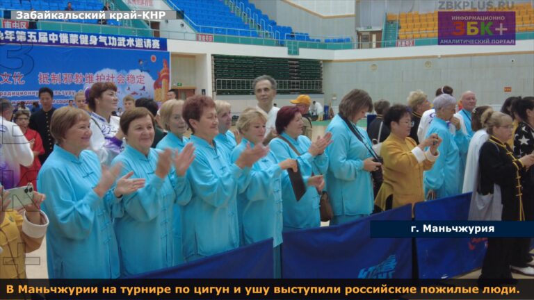 Маньчжурия соревнования по УШУ 2