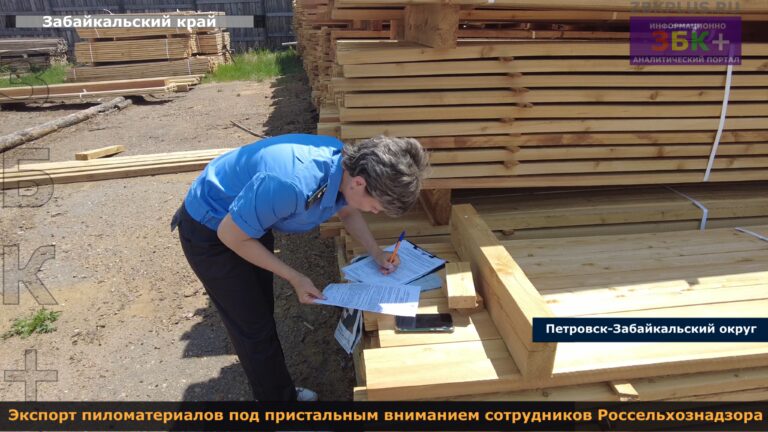 Россельхознадзор пиломатериалы 2