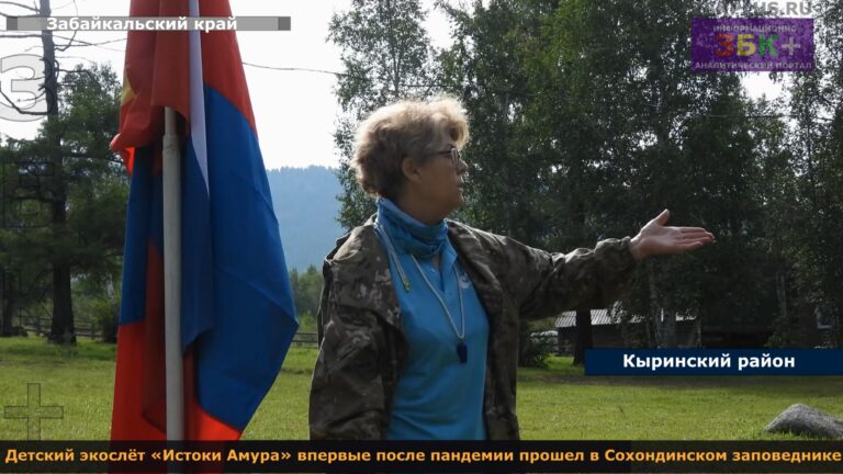 Сохондо международный детский слёт