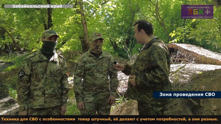Техника на СВО фонд Забайкалец 3