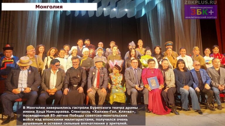 В Монголии прошли гастроли бурятского театра драмы 2