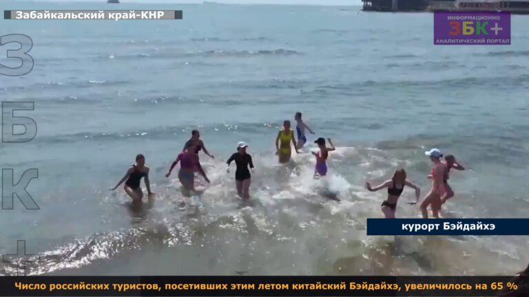 КНР курорт Бэйдайхэ 2
