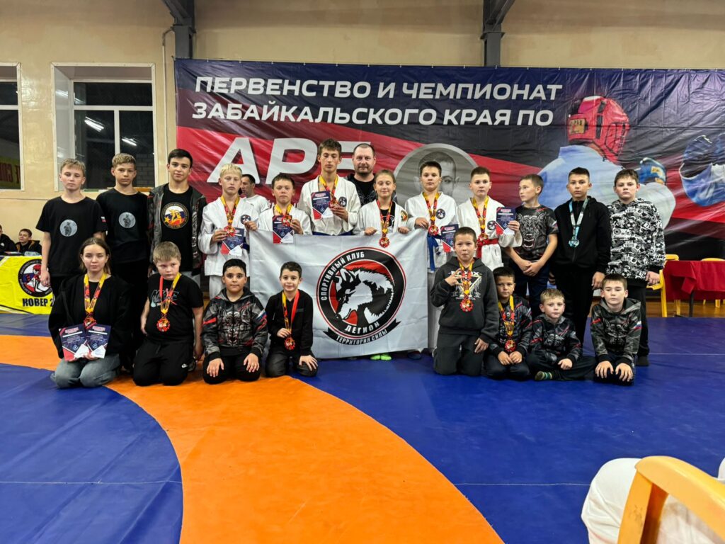 Клуб Легион 2024 г. Чита