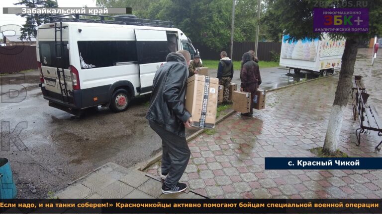 Красный Чикой волонтеры 3