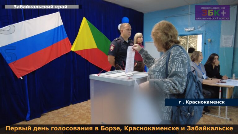 Первый день голосования в БКЗ 2