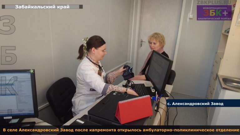 Алекзавод поликлиника после капремонта 2