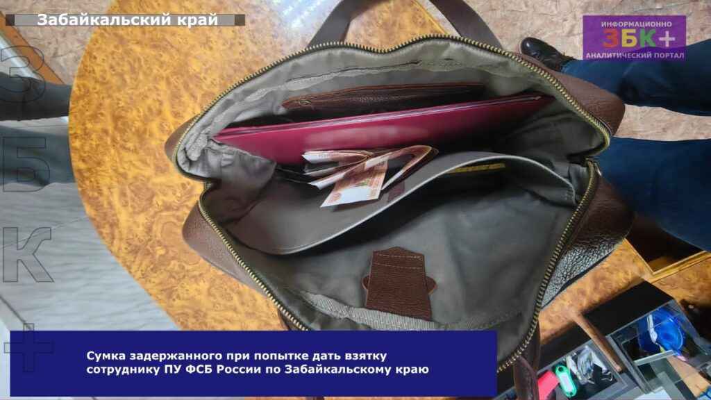 Пограничники УД дача взятки 2