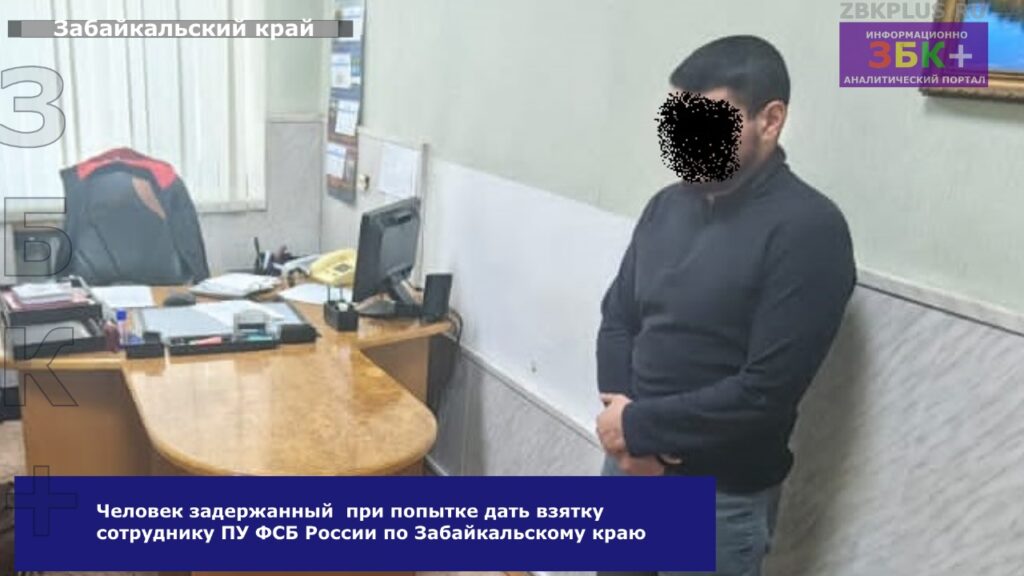 Пограничники УД дача взятки 3