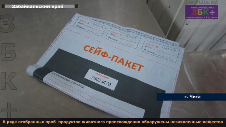 Россельхознадзор отбор проб на исследование