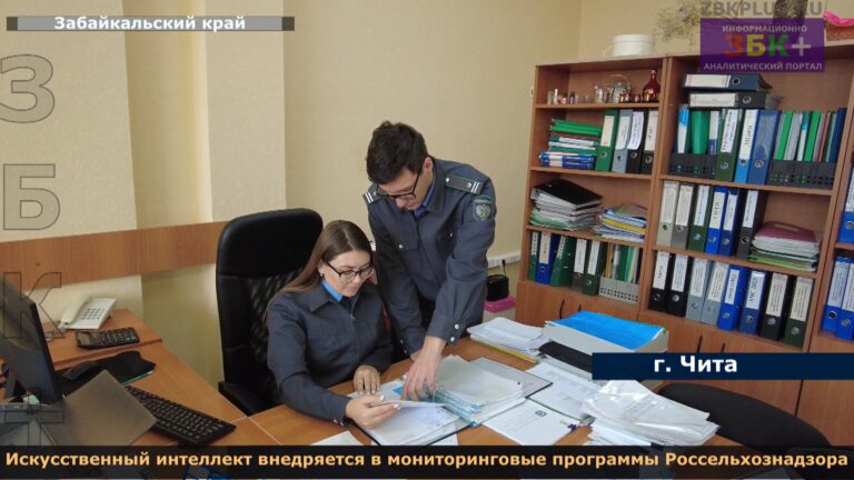 Россельхознадзор фантомы