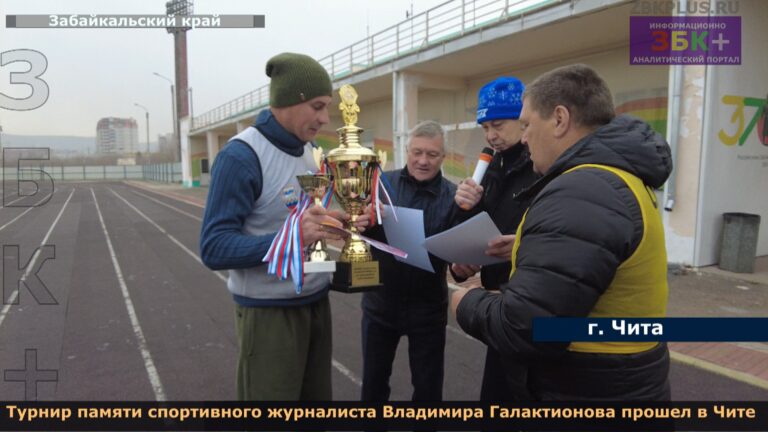 Футбол турнир Галактионова 3