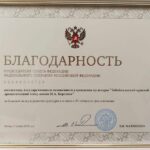 Валентина Матвиенко оценила Забайкальский краевой драматический театр