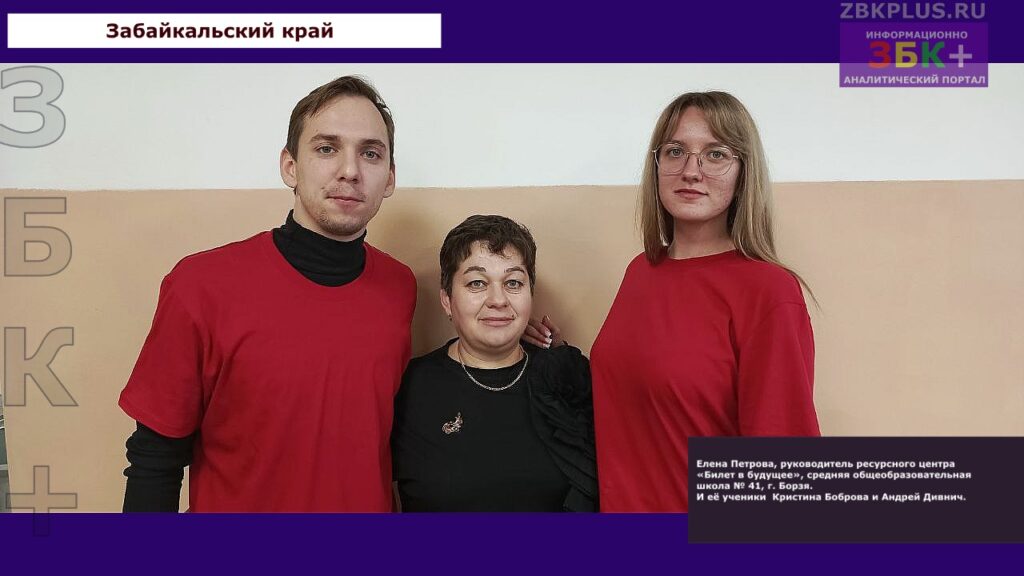 Петрова Боброва Дивнич
