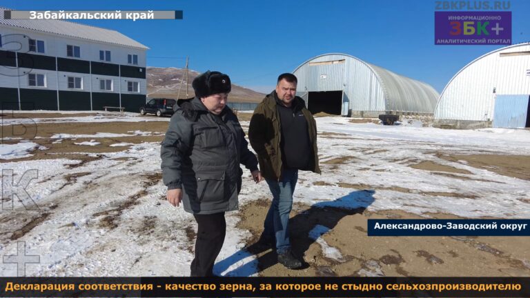 Россельхознадзор декларация соотвествия 3