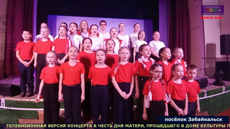 концерт к дню матери в ДК 4
