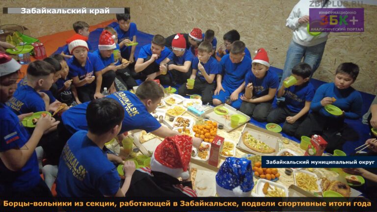 Забайкальск борцы вольники спорт 2