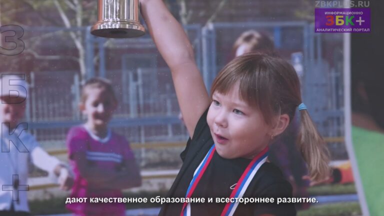 Краснокаменск город мечты ролик