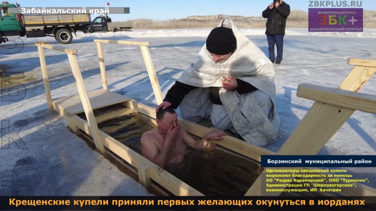 Крещение мульда 2025 год 2