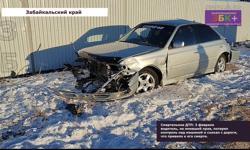 ГАИ Смертельное ДТП