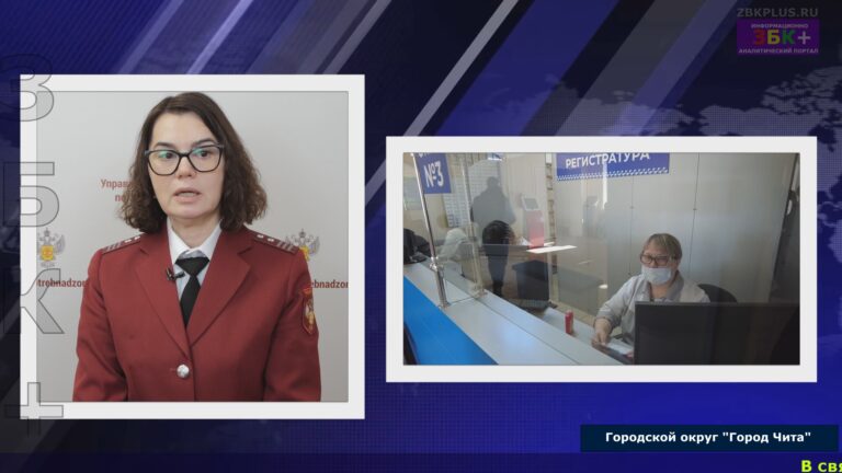 Роспотребнадзор о профилактике ГРИППА и ОРВИ