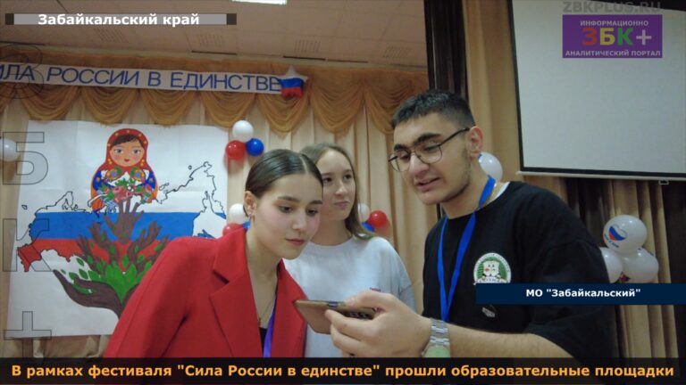 Фестиваль образовательные площадки3