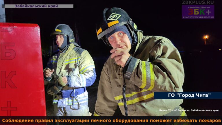 правила пожарной безопасности 1