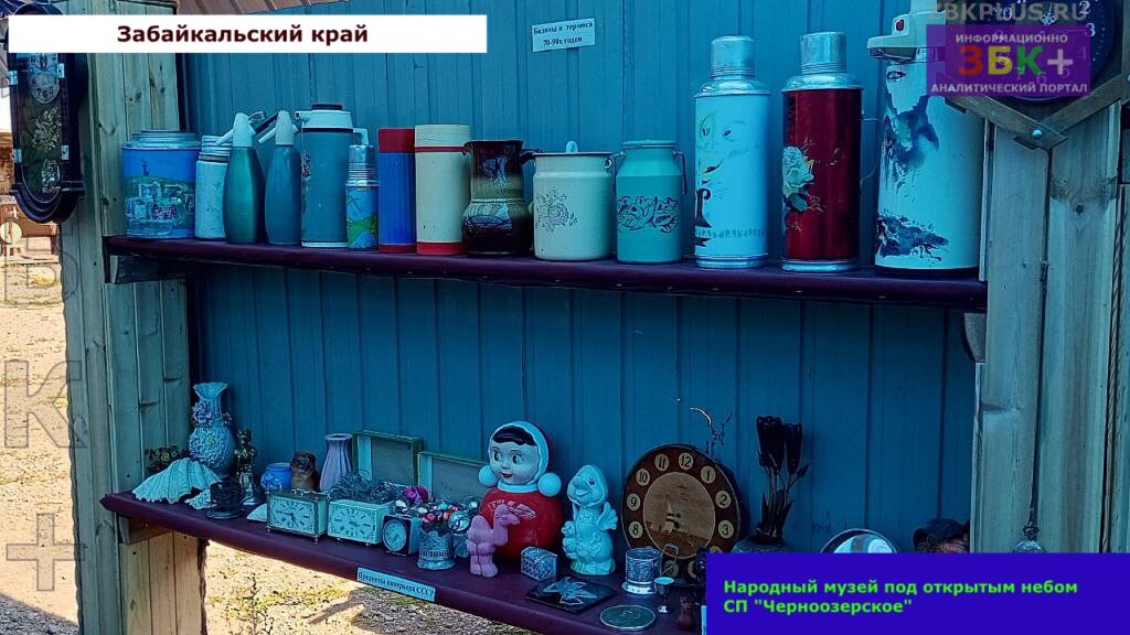 Народны музей под окрытым небом СП Черноозерское 2