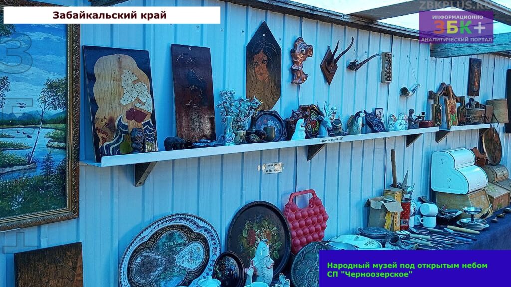 Народны музей под окрытым небом СП Черноозерское 3
