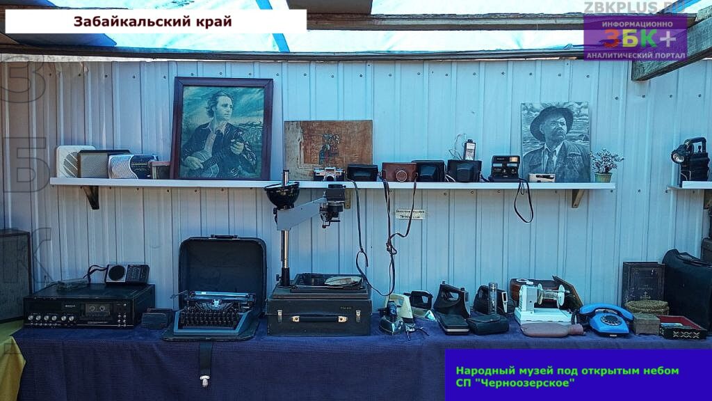 Народны музей под окрытым небом СП Черноозерское 5
