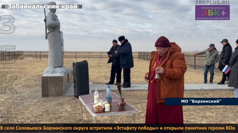 Борзинский округ памятник Соловьевск 1
