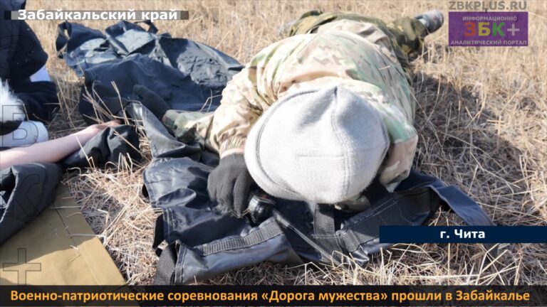 Чита соревнования дорогой мужества 2