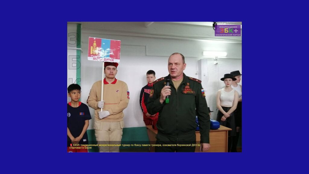 Турнир по боксу памяти Ю Саранина 2025 год 1