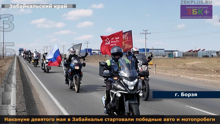 Автопробег Победы 4