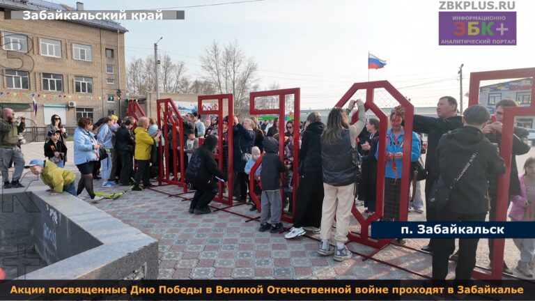 Акции победы 2025 3