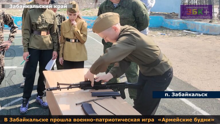 Забайкальск Армейские будни 2