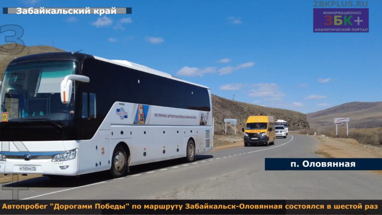 Забайкальск-Оловянная автопробег 2